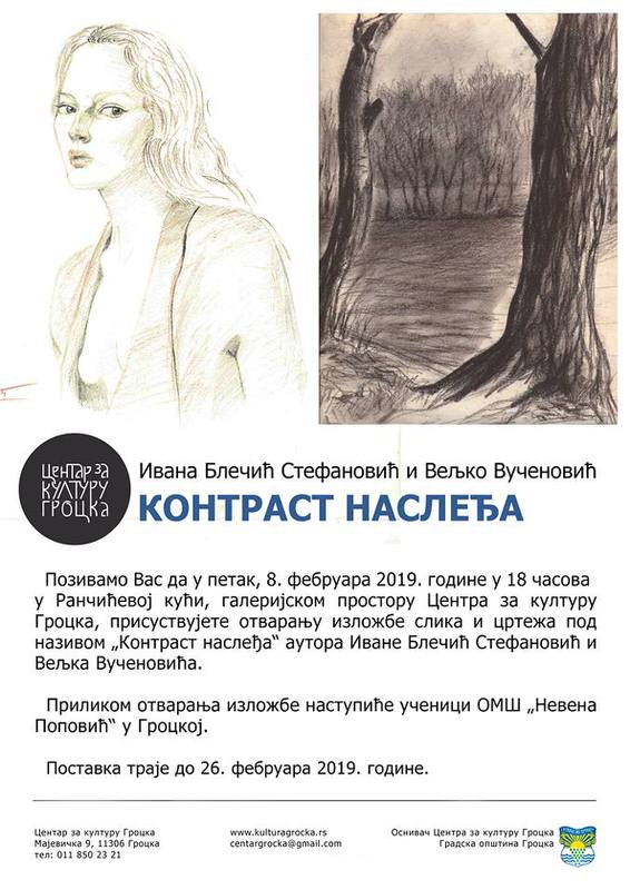 Отварање изложбе „Контраст наслеђа“ Иване Блечић-Стефановић и Вељка Вученовића 